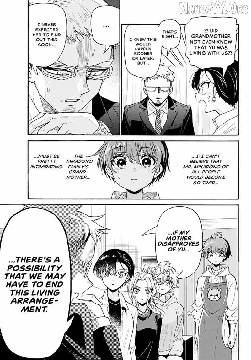 Mikadono Sanshimai wa Angai, Choroi Chapter 185 page 8