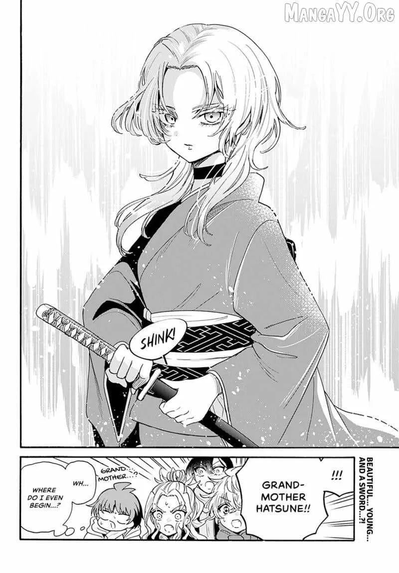 Mikadono Sanshimai wa Angai, Choroi Chapter 185 page 17