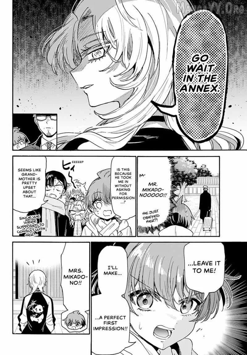 Mikadono Sanshimai wa Angai, Choroi Chapter 186 page 7