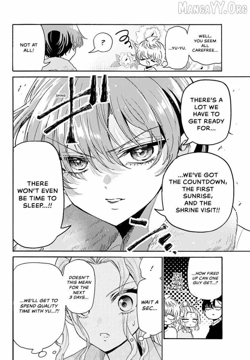Mikadono Sanshimai wa Angai, Choroi Chapter 186 page 19