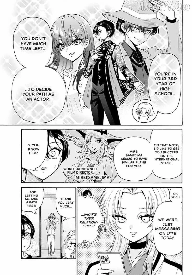 Mikadono Sanshimai wa Angai, Choroi Chapter 186 page 18