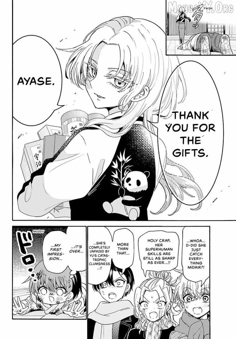 Mikadono Sanshimai wa Angai, Choroi Chapter 186 page 9