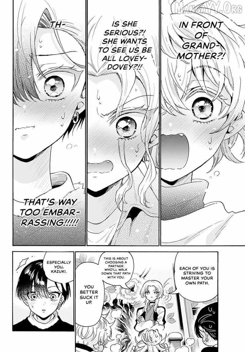 Mikadono Sanshimai wa Angai, Choroi Chapter 186 page 17