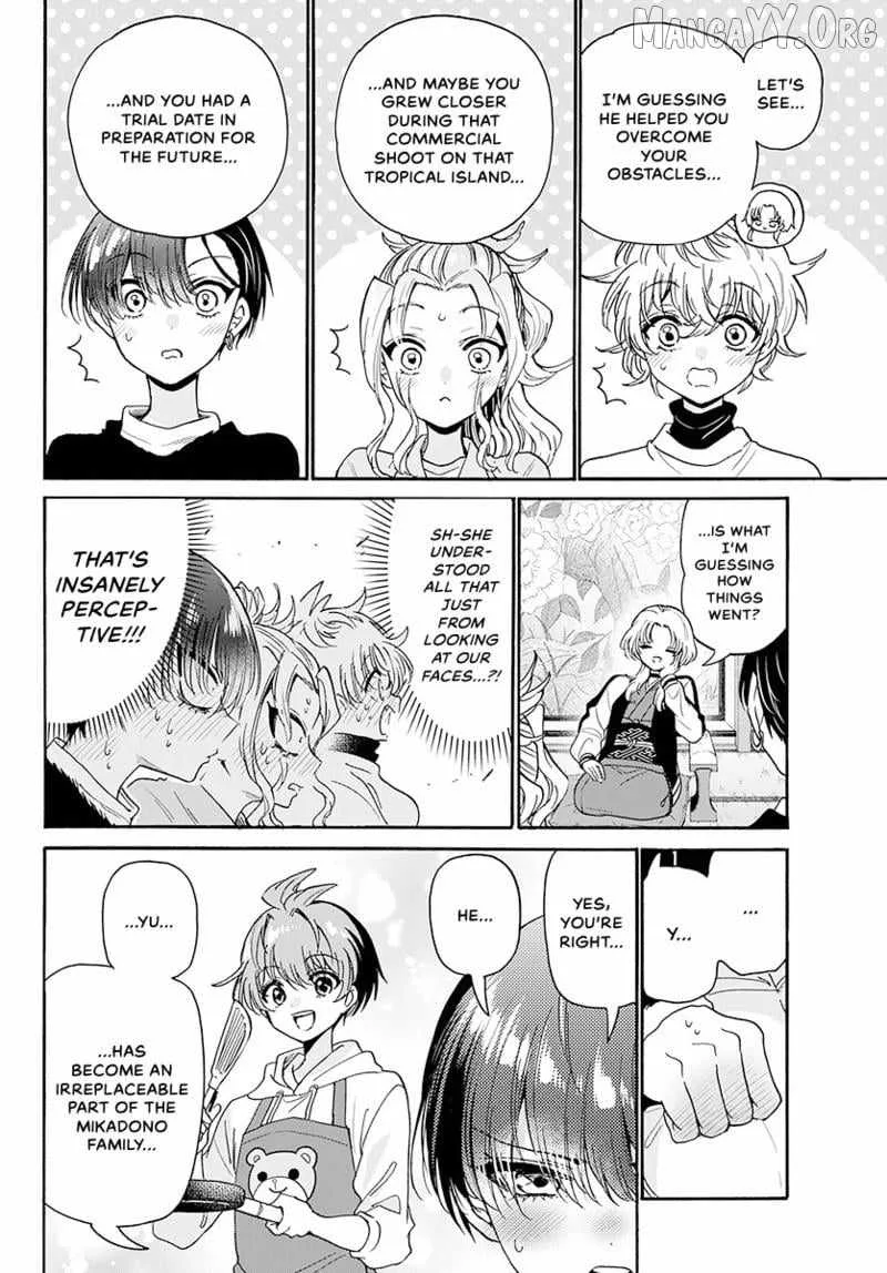 Mikadono Sanshimai wa Angai, Choroi Chapter 186 page 13