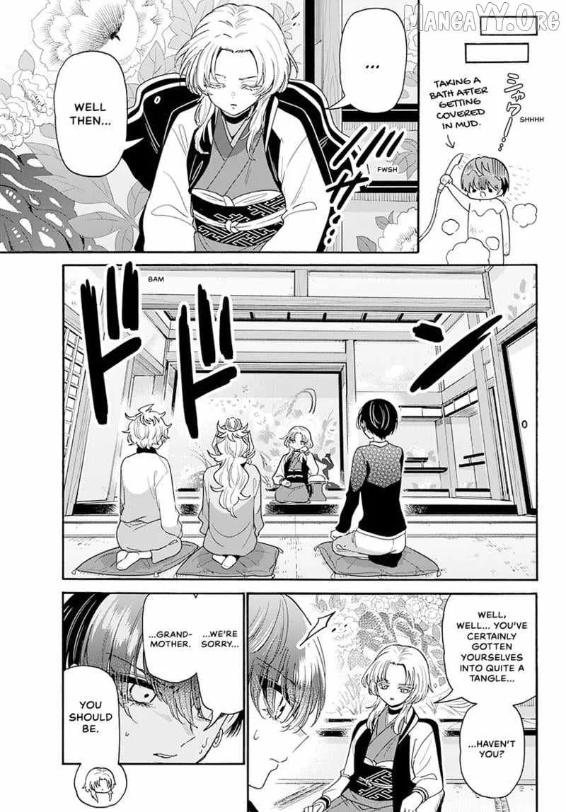 Mikadono Sanshimai wa Angai, Choroi Chapter 186 page 10