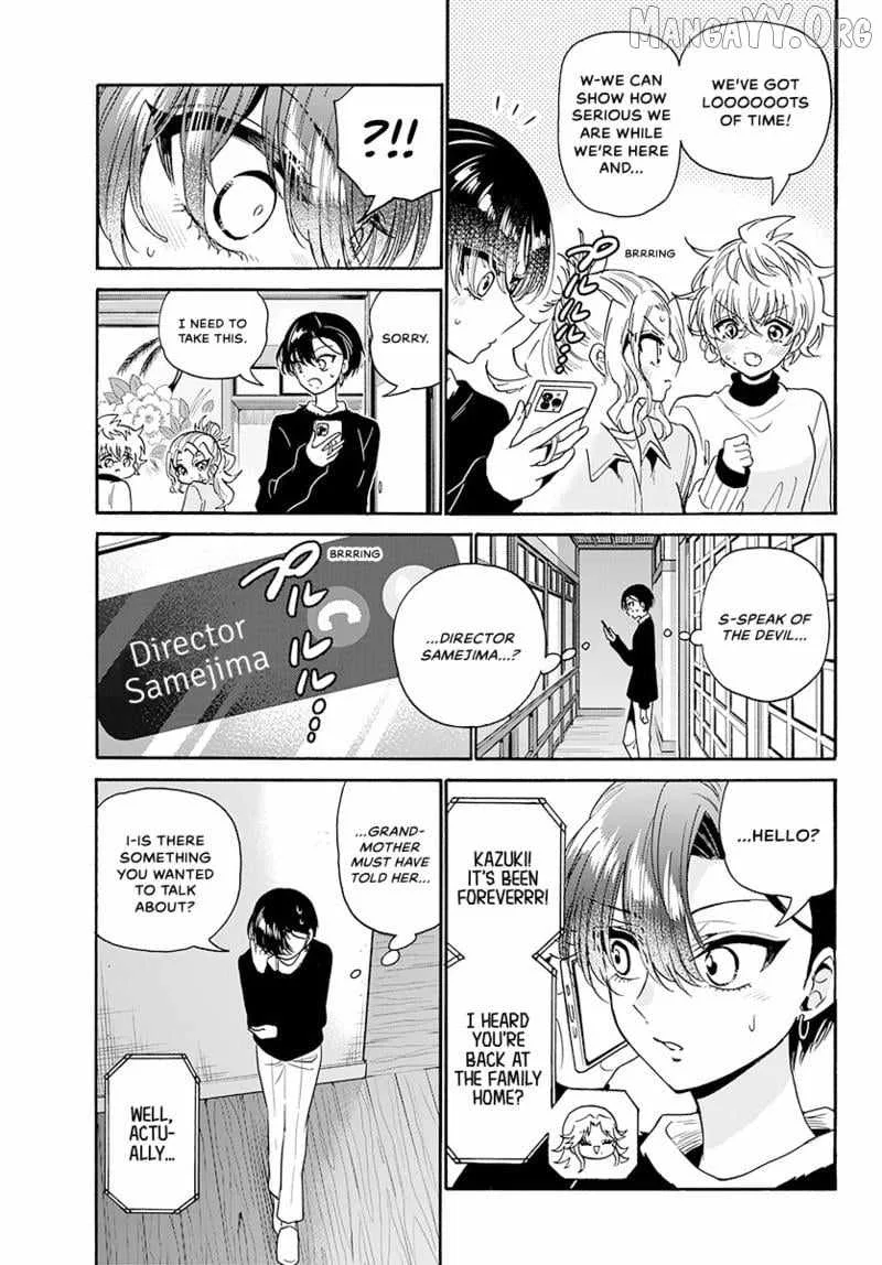 Mikadono Sanshimai wa Angai, Choroi Chapter 186 page 20