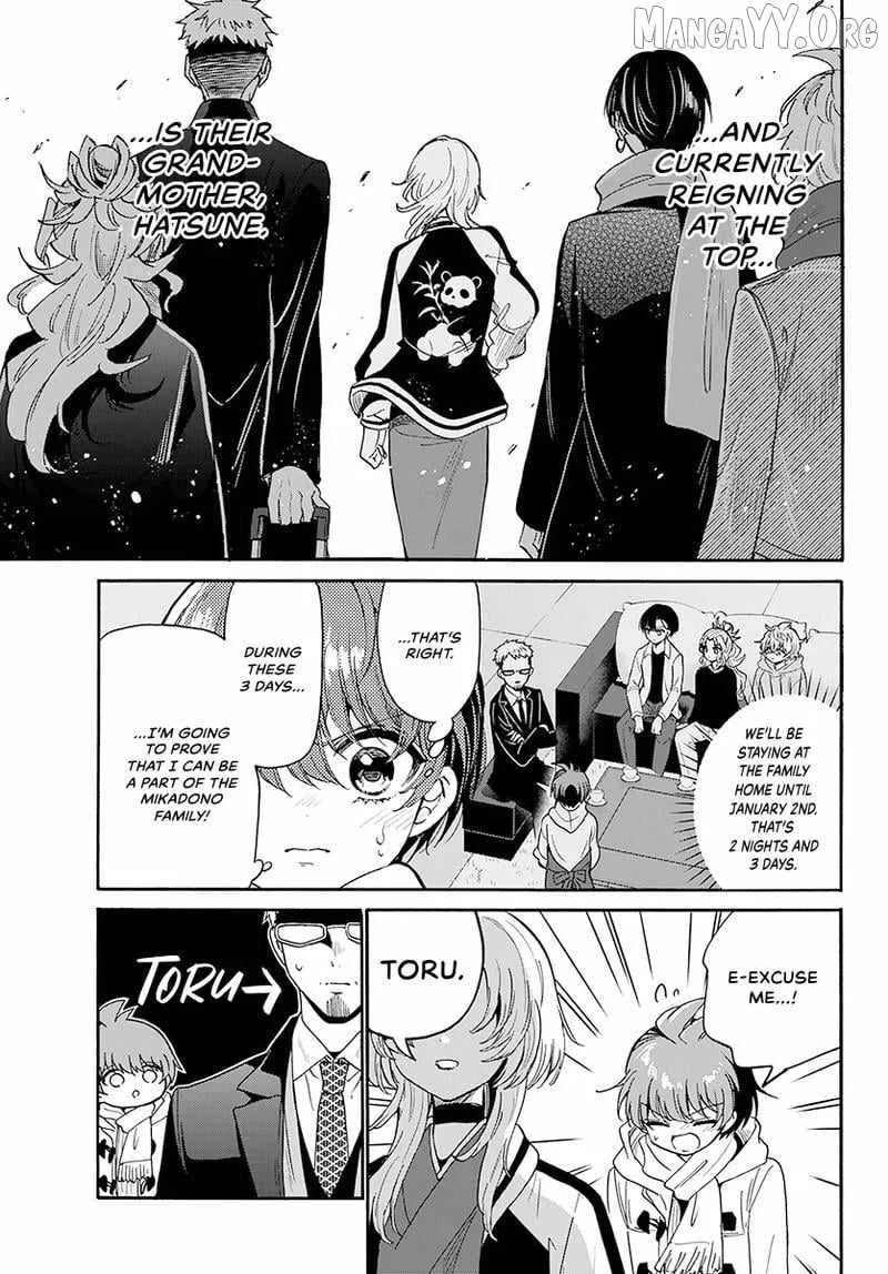 Mikadono Sanshimai wa Angai, Choroi Chapter 186 page 6