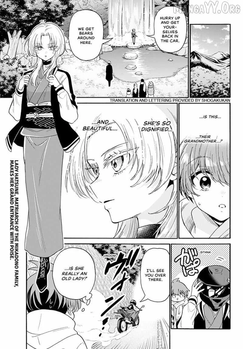 Mikadono Sanshimai wa Angai, Choroi Chapter 186 page 4