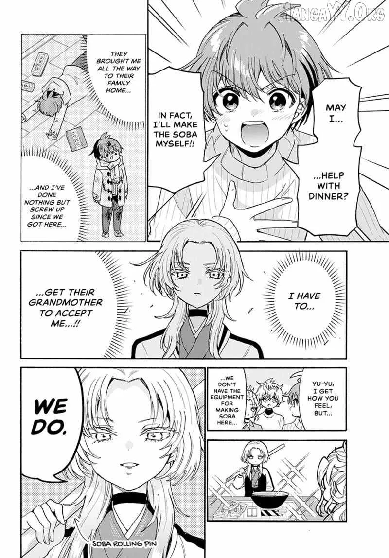 Mikadono Sanshimai wa Angai, Choroi Chapter 187 page 3