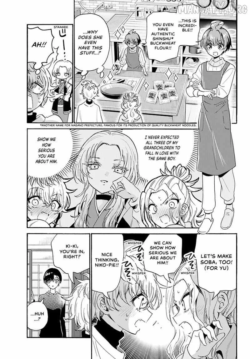 Mikadono Sanshimai wa Angai, Choroi Chapter 187 page 4