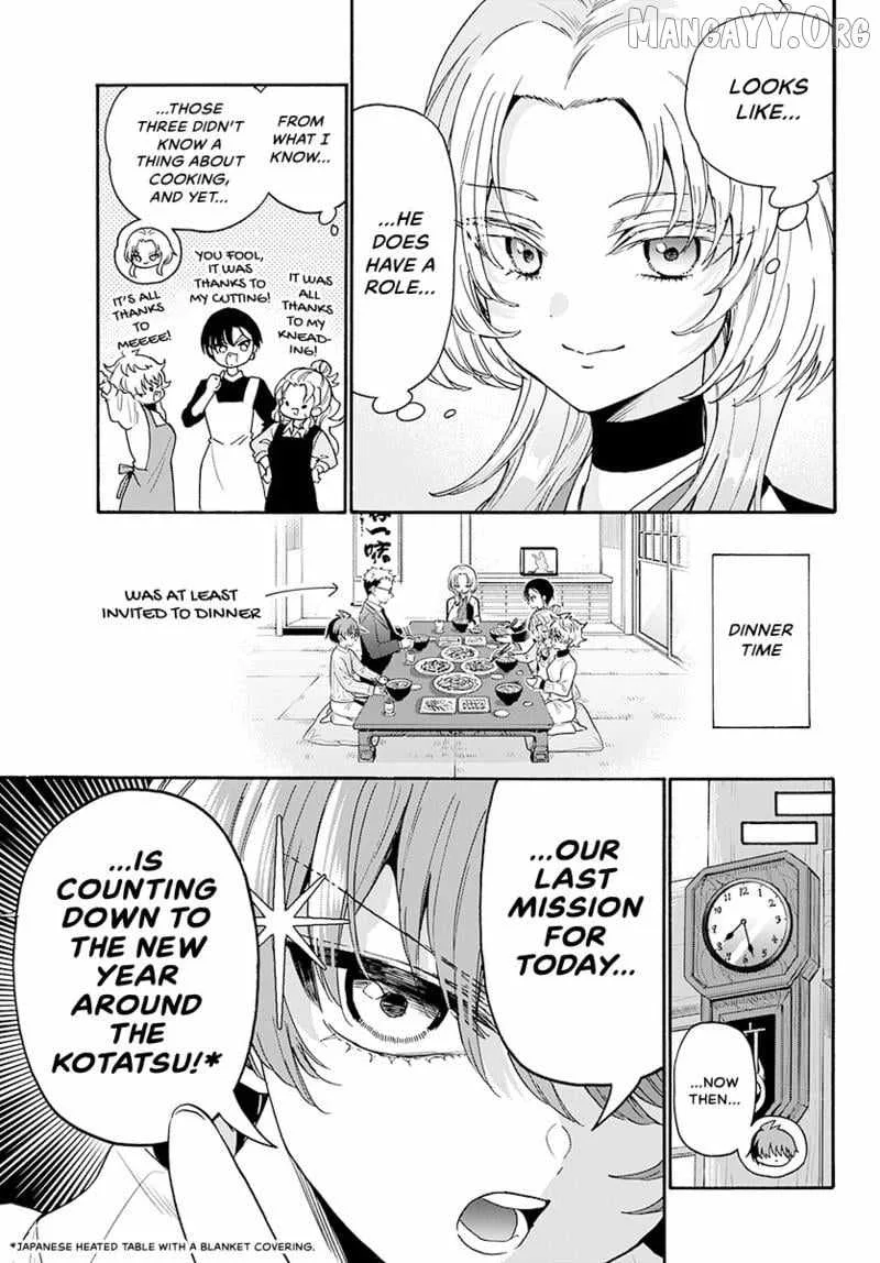 Mikadono Sanshimai wa Angai, Choroi Chapter 187 page 10