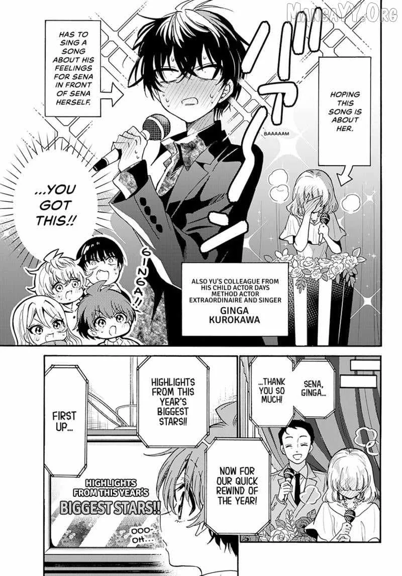 Mikadono Sanshimai wa Angai, Choroi Chapter 187 page 14