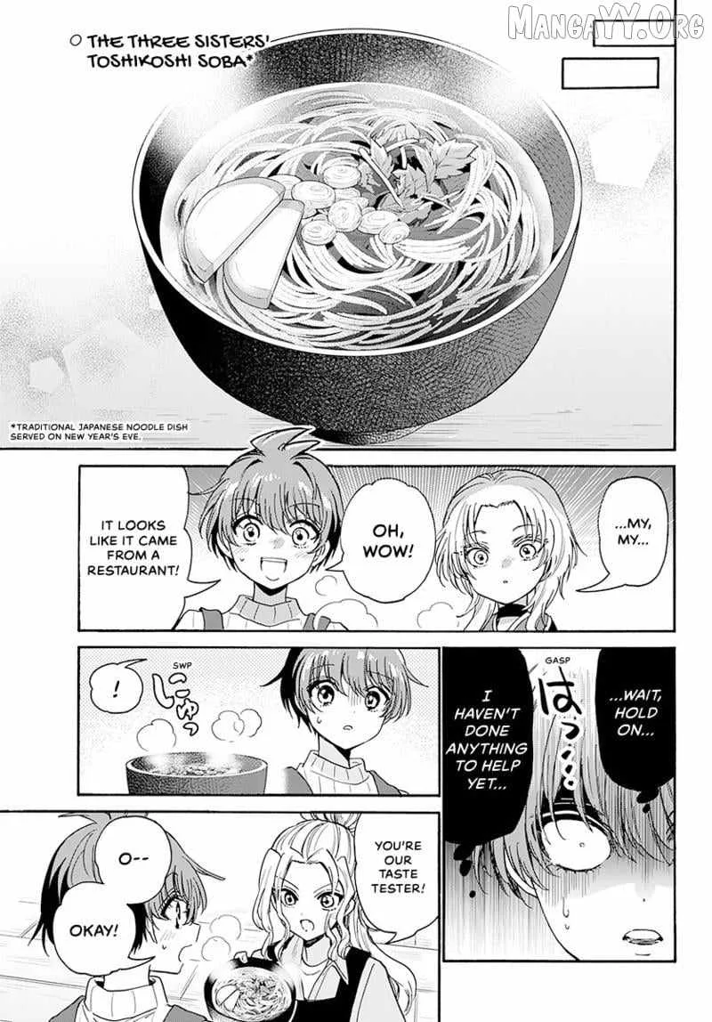 Mikadono Sanshimai wa Angai, Choroi Chapter 187 page 8