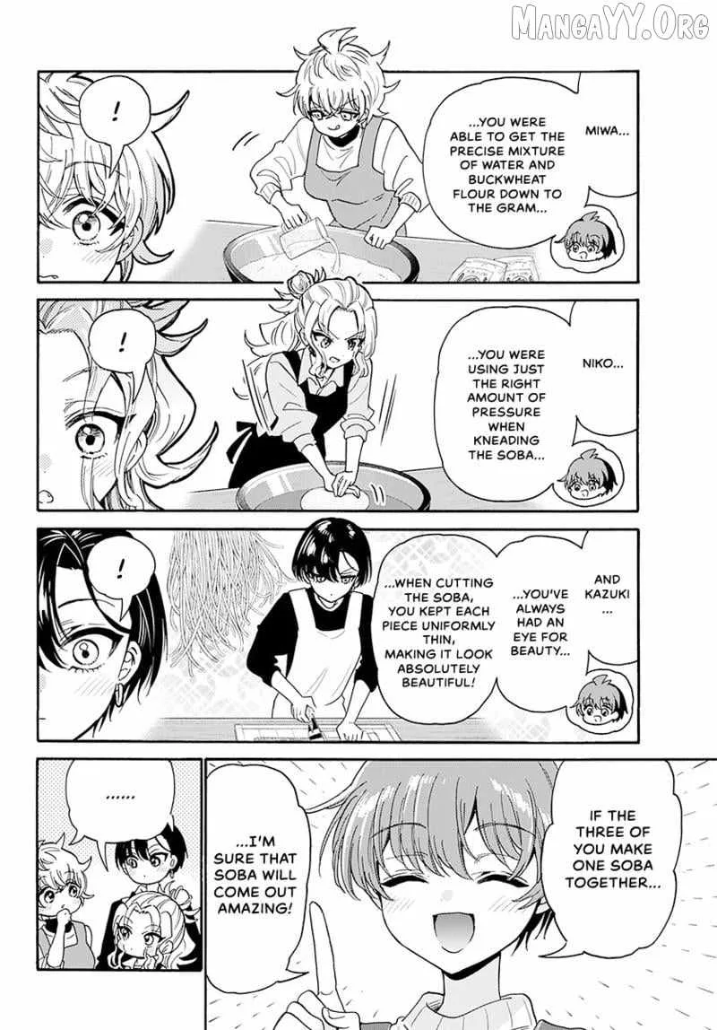 Mikadono Sanshimai wa Angai, Choroi Chapter 187 page 7