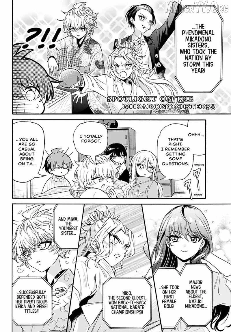 Mikadono Sanshimai wa Angai, Choroi Chapter 187 page 15