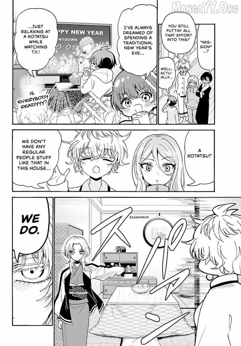 Mikadono Sanshimai wa Angai, Choroi Chapter 187 page 11