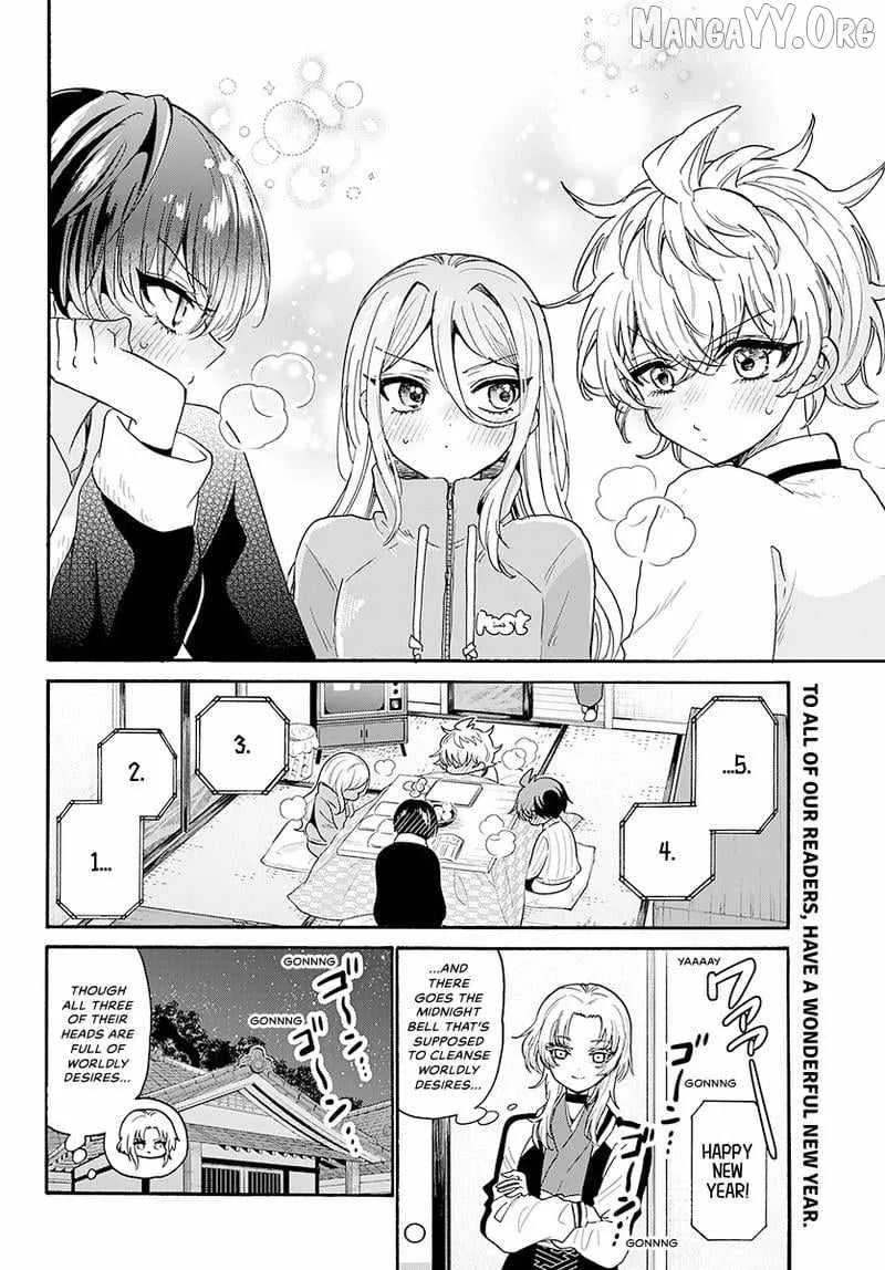Mikadono Sanshimai wa Angai, Choroi Chapter 187 page 21