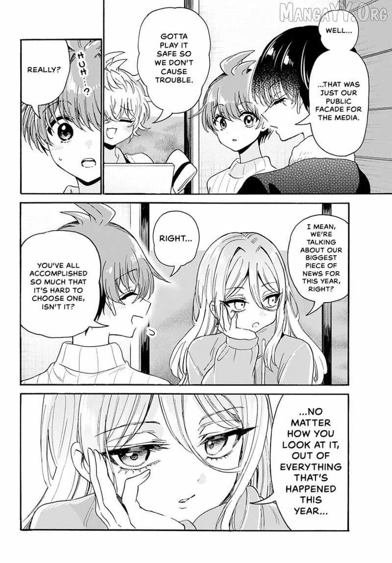 Mikadono Sanshimai wa Angai, Choroi Chapter 187 page 17