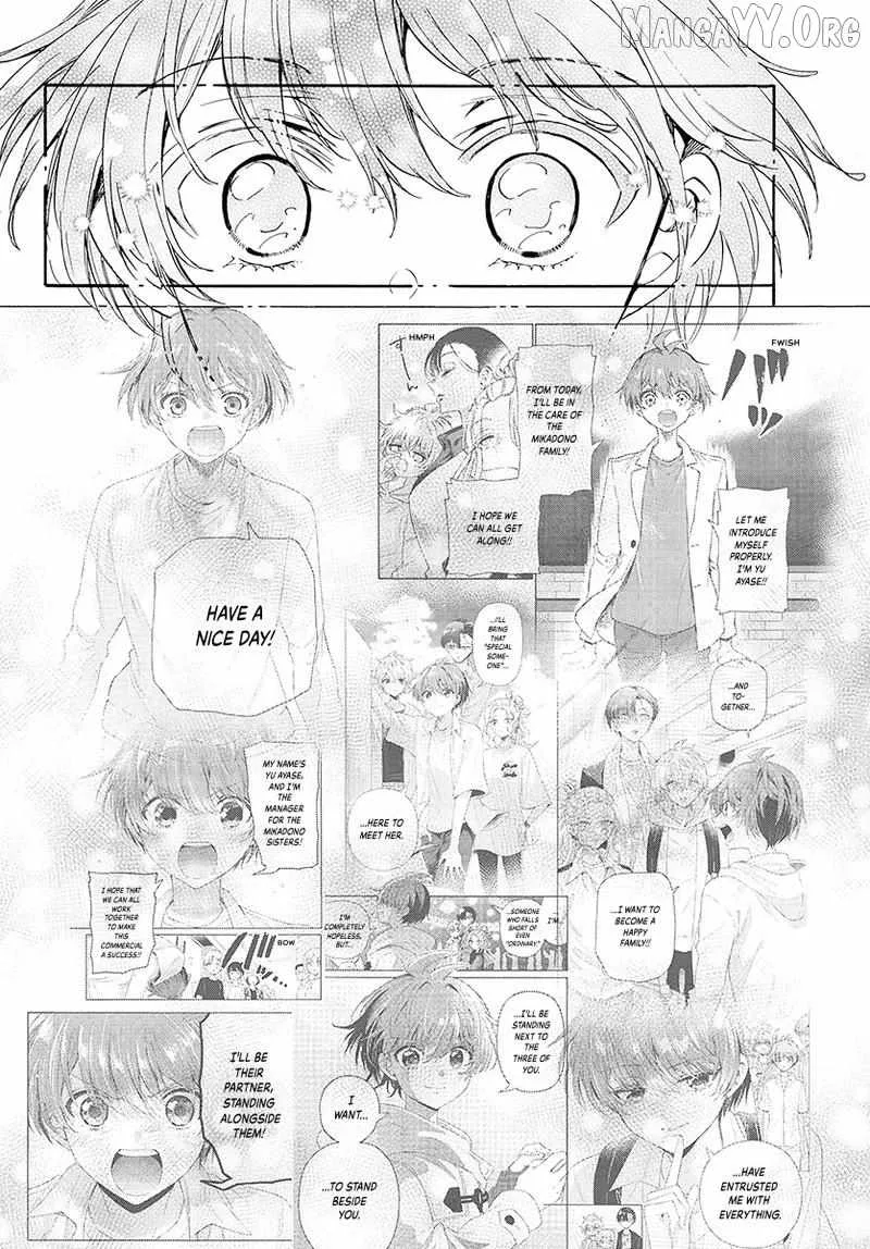 Mikadono Sanshimai wa Angai, Choroi Chapter 187 page 19