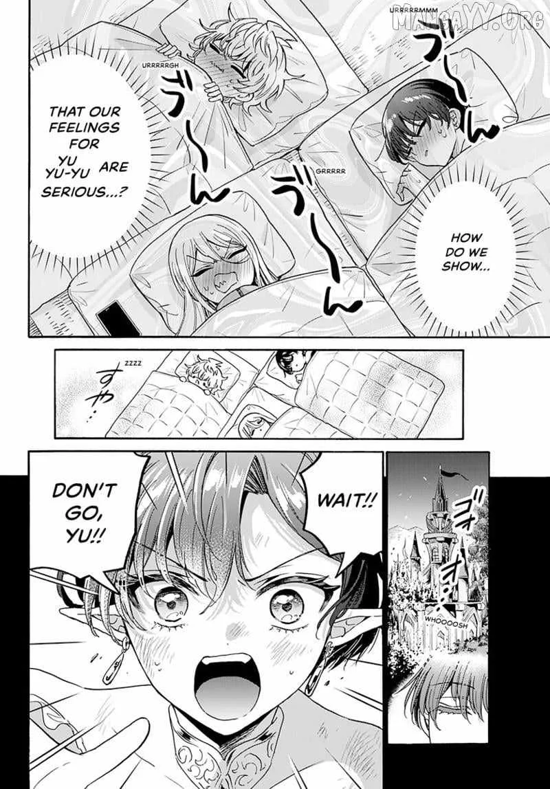 Mikadono Sanshimai wa Angai, Choroi Chapter 188 page 5