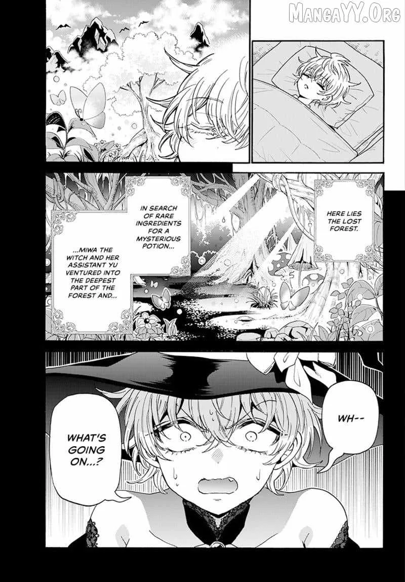 Mikadono Sanshimai wa Angai, Choroi Chapter 188 page 12