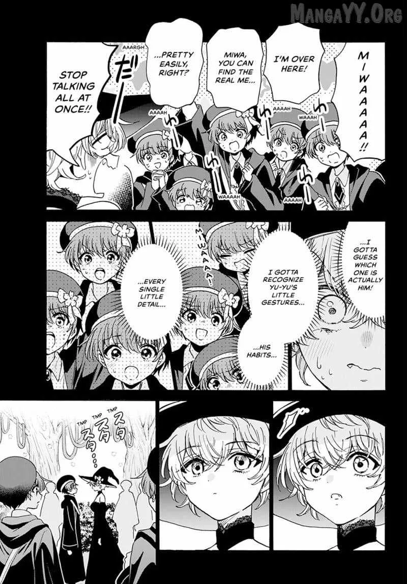 Mikadono Sanshimai wa Angai, Choroi Chapter 188 page 14