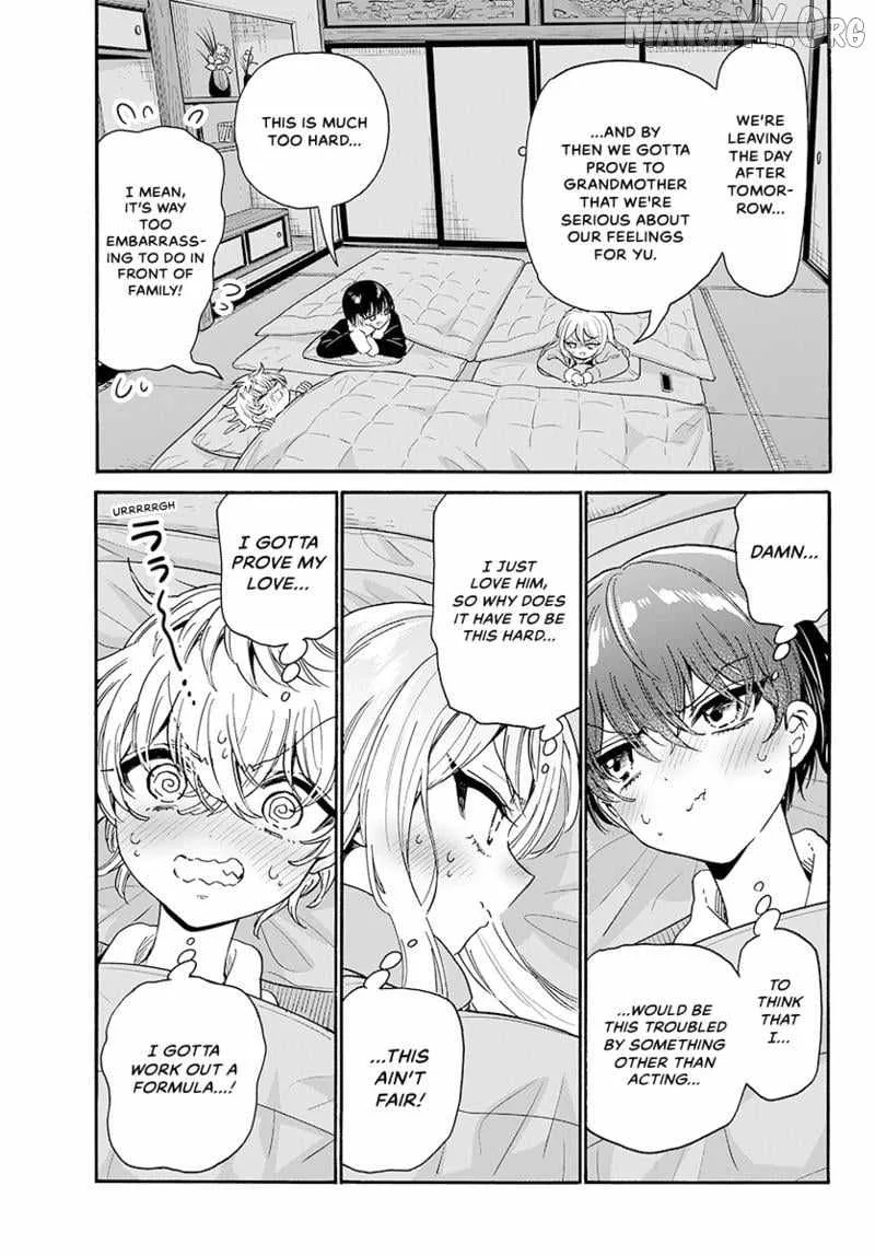 Mikadono Sanshimai wa Angai, Choroi Chapter 188 page 4
