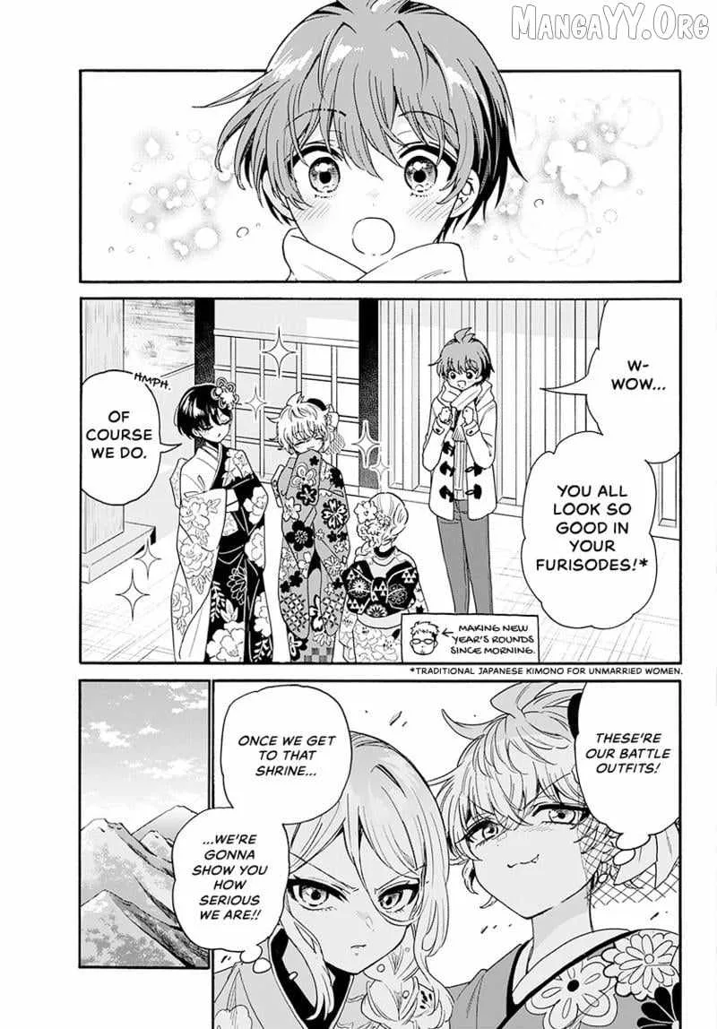 Mikadono Sanshimai wa Angai, Choroi Chapter 189 page 4
