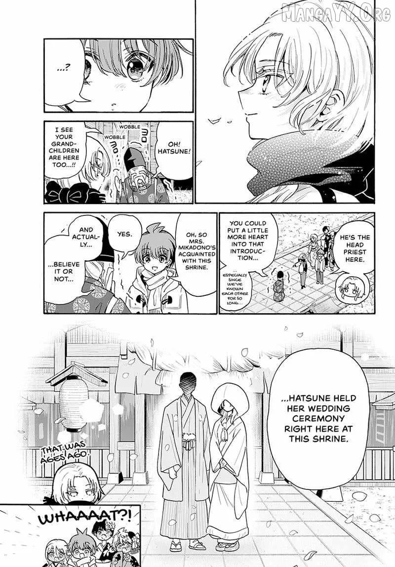 Mikadono Sanshimai wa Angai, Choroi Chapter 189 page 6