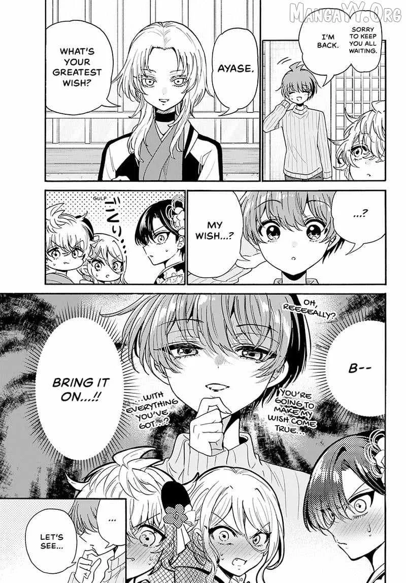 Mikadono Sanshimai wa Angai, Choroi Chapter 189 page 10
