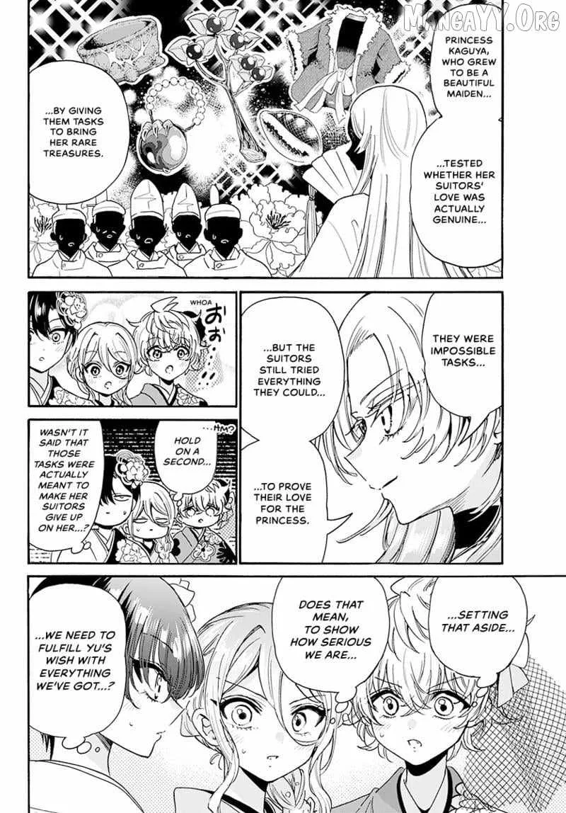Mikadono Sanshimai wa Angai, Choroi Chapter 189 page 9