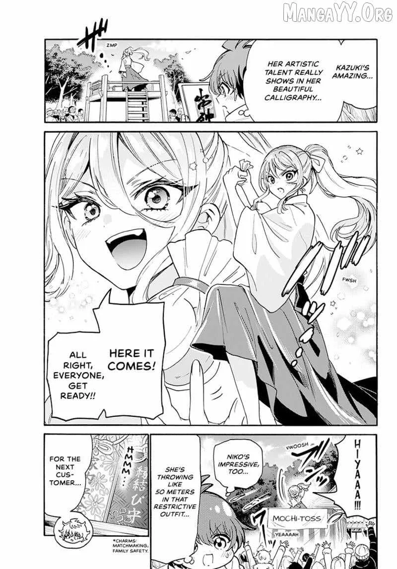 Mikadono Sanshimai wa Angai, Choroi Chapter 189 page 16