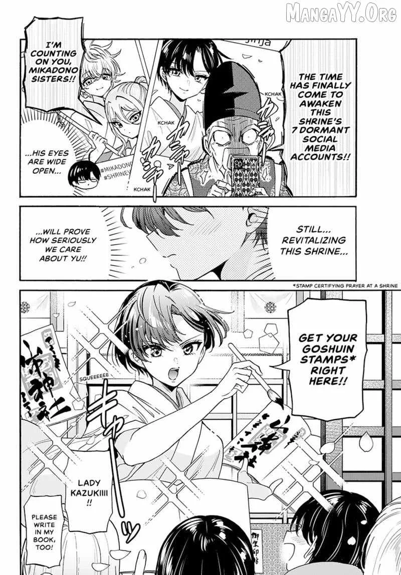 Mikadono Sanshimai wa Angai, Choroi Chapter 189 page 15