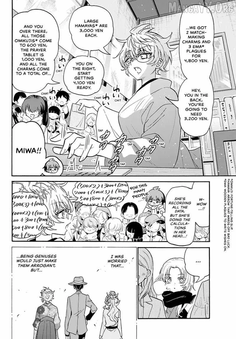 Mikadono Sanshimai wa Angai, Choroi Chapter 189 page 17