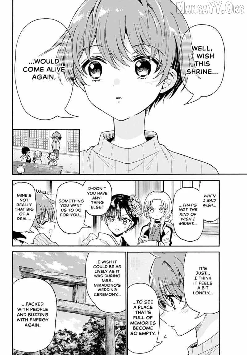 Mikadono Sanshimai wa Angai, Choroi Chapter 189 page 11