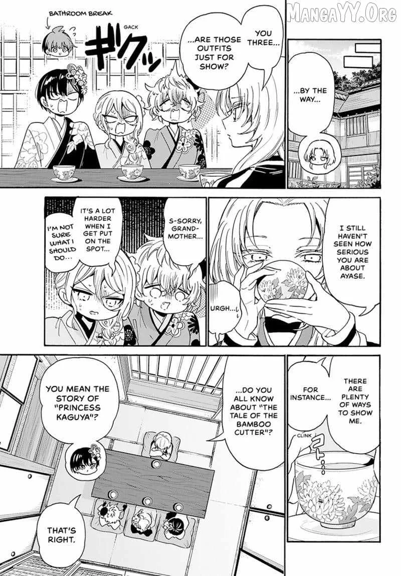 Mikadono Sanshimai wa Angai, Choroi Chapter 189 page 8