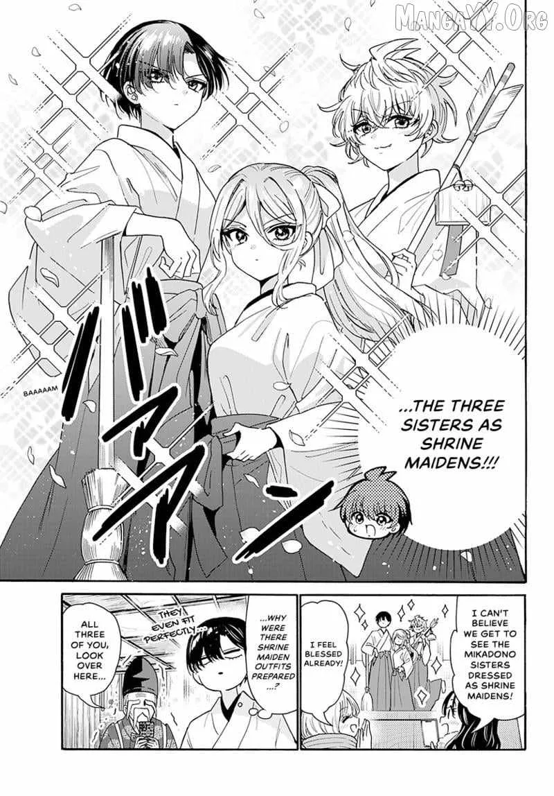 Mikadono Sanshimai wa Angai, Choroi Chapter 189 page 14