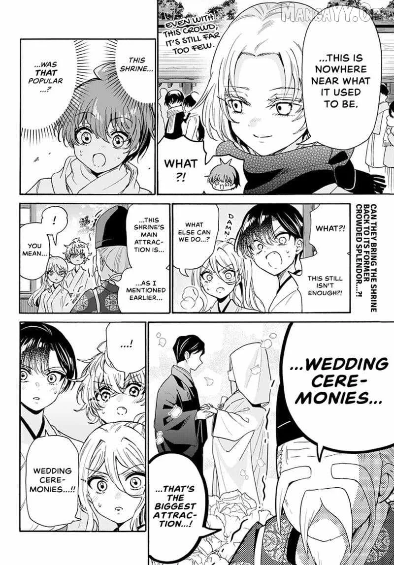 Mikadono Sanshimai wa Angai, Choroi Chapter 189 page 19