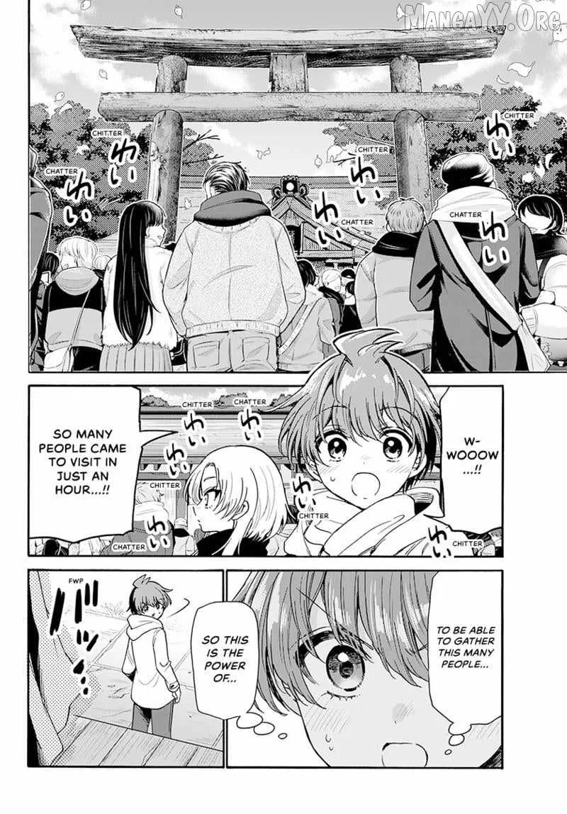Mikadono Sanshimai wa Angai, Choroi Chapter 189 page 13