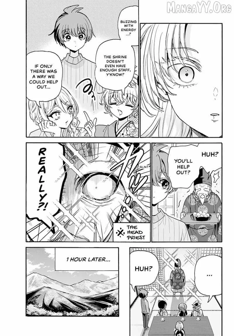 Mikadono Sanshimai wa Angai, Choroi Chapter 189 page 12