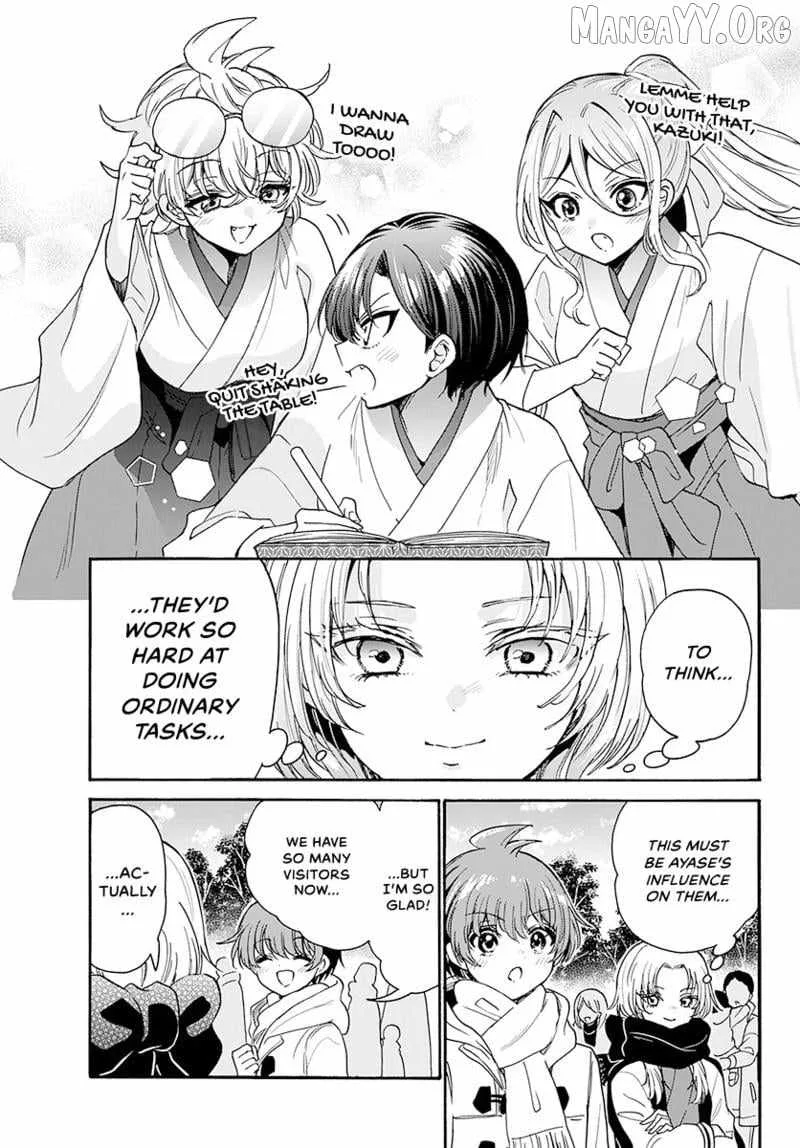 Mikadono Sanshimai wa Angai, Choroi Chapter 189 page 18