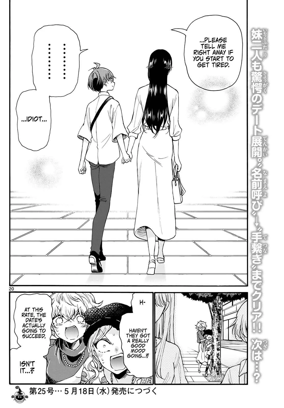 Mikadono Sanshimai wa Angai, Choroi Chapter 19 page 20