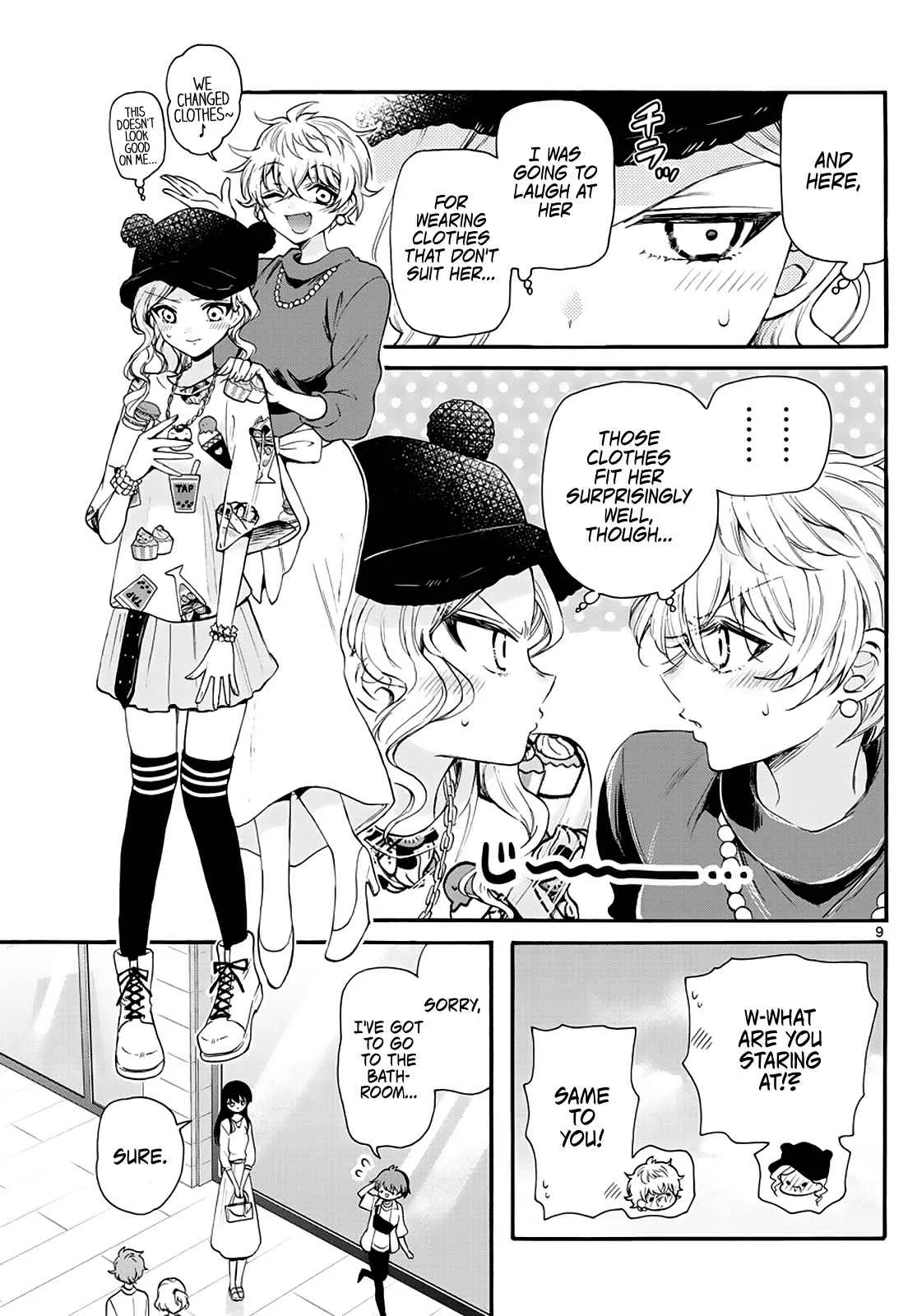 Mikadono Sanshimai wa Angai, Choroi Chapter 19 page 9