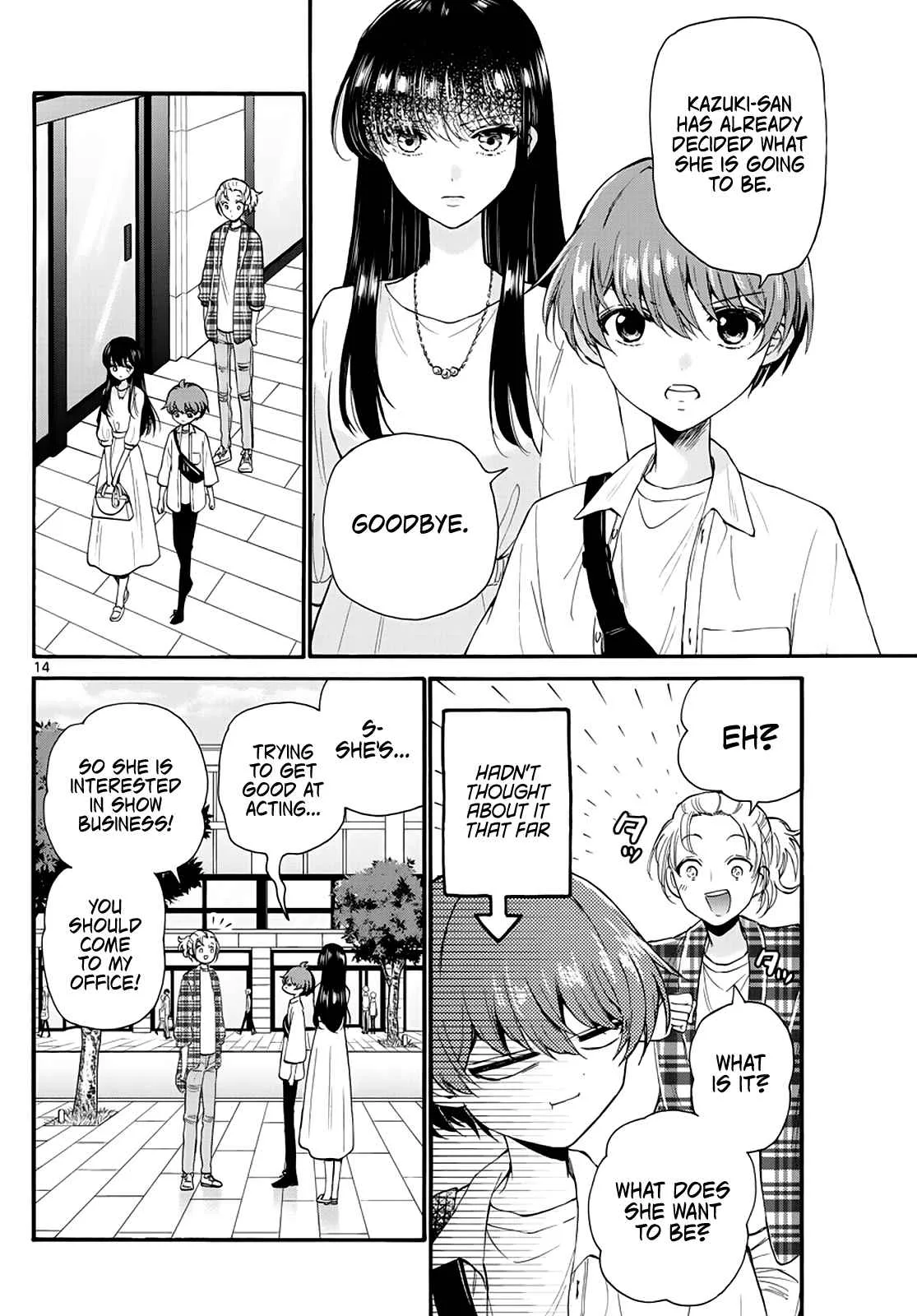 Mikadono Sanshimai wa Angai, Choroi Chapter 19 page 14