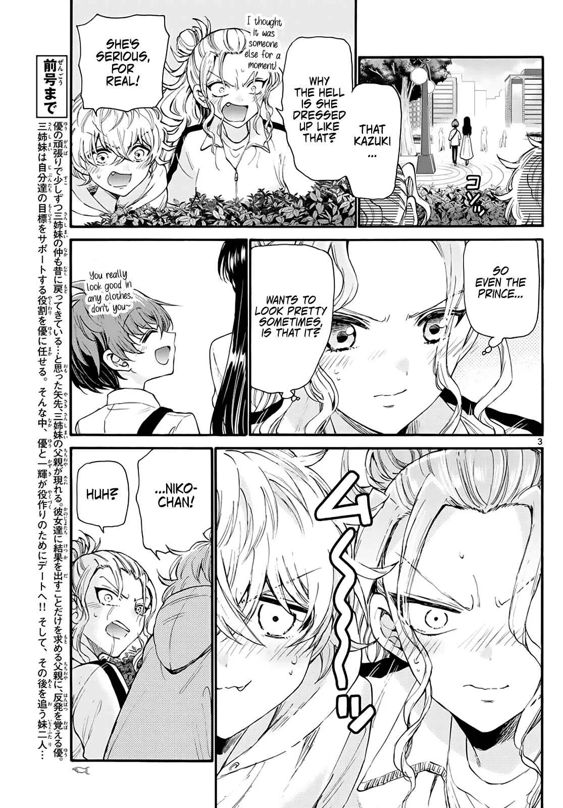 Mikadono Sanshimai wa Angai, Choroi Chapter 19 page 3