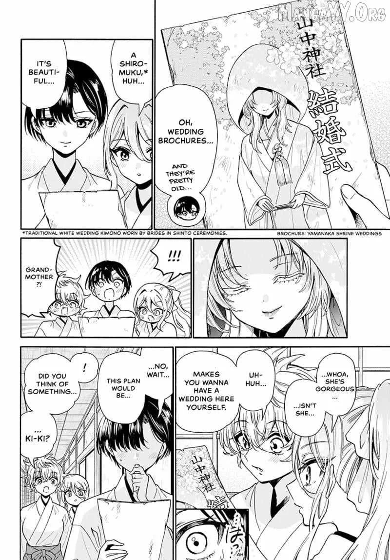 Mikadono Sanshimai wa Angai, Choroi Chapter 190 page 3