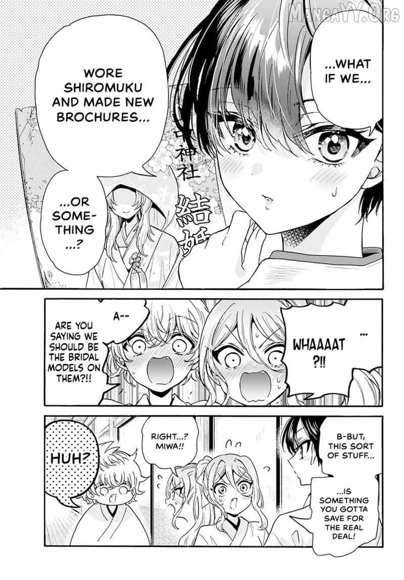 Mikadono Sanshimai wa Angai, Choroi Chapter 190 page 4