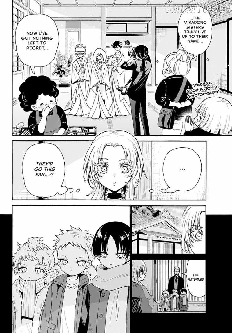 Mikadono Sanshimai wa Angai, Choroi Chapter 190 page 11