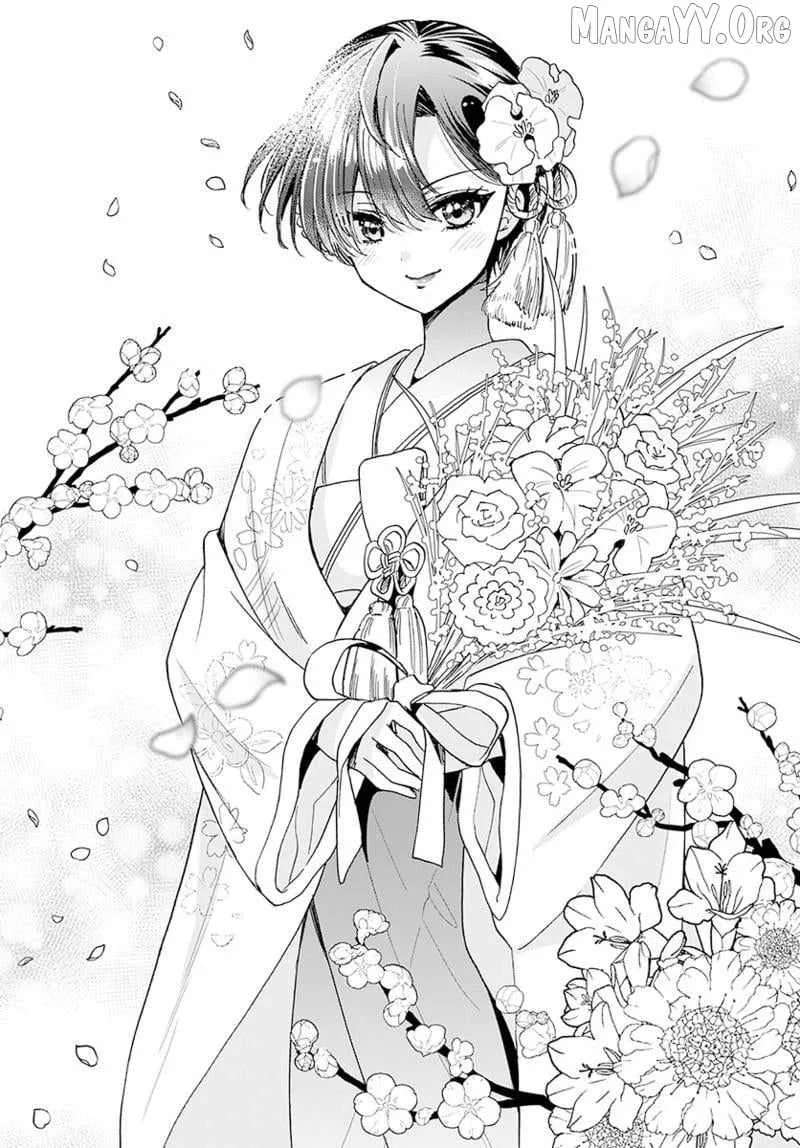 Mikadono Sanshimai wa Angai, Choroi Chapter 190 page 9