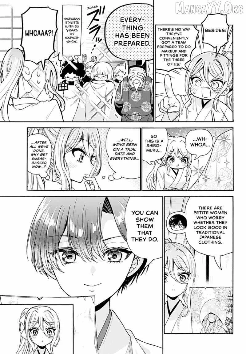 Mikadono Sanshimai wa Angai, Choroi Chapter 190 page 6
